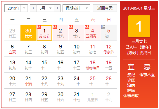&#22810;&#23453;&#24179;&#21488;&#32593;&#39029;&#29256;&#30331;&#24405;&#20837;&#21475;